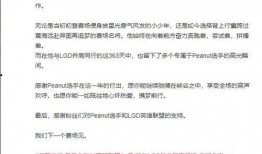吴某某直播间爆料最新消息,揭秘娱乐圈惊人内幕！