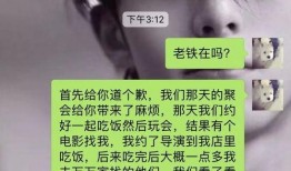 马苏老公爆料了吗视频播放,揭秘背后真相